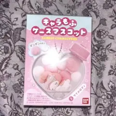 サンリオ　キャラもふケースマスコット　マイメロ