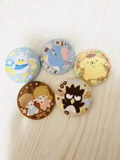 サンリオキャラクター刺繍缶バッジ5個セット