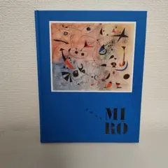 2026年最新】ミロ展図録の人気アイテム - メルカリ