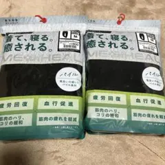 MEDIHEAL ルームウェア M ブラック上下セットワークマン