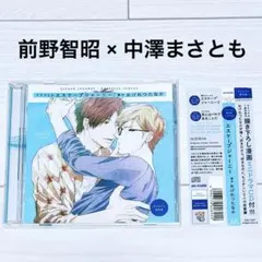 エスケープジャーニー cd