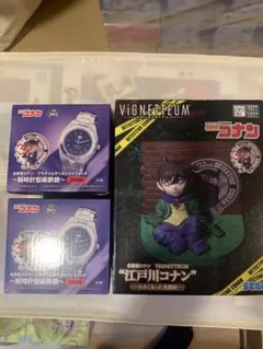 【新品未開封】名探偵コナン 腕時計型麻酔銃　フィギュア　4点セット 新品未開封】名探偵コナン 腕時計型麻酔銃 フィギュア 4点セット