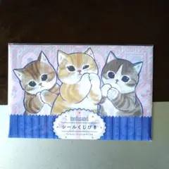 mofusand シールくじびき エビにゃん ステッカーのサムネイル