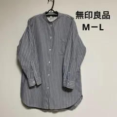 【無印良品】バンドカラー　チュニック　長袖シャツブラウス　ストライプ　綿　M-L