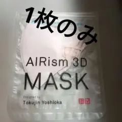 新品　　UNIQLO AIRism 3D MASK サイズМ
