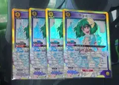 ウェヌスモン 4枚セット - メルカリ