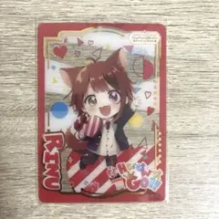 莉犬くん すとぷりコレクションカード