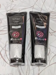 専用 愛しとーと umikara シャンプートリートメント - メルカリ