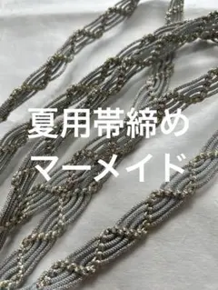 あさき。様 リクエスト 2点 まとめ商品