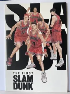 THE FIRST SLAM DUNK 映画館限定　パンフレット
