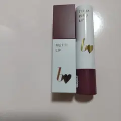 ビーアイドル　リップ２本セット