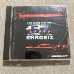 EHRGEIZ エアガイツ PS1 ソフト　S