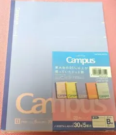 Campusノート　B罫　限定カラー　B5サイズ　ドット罫　キャンパス