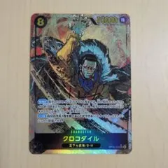 2026年最新】クロコダイル SECパラレルの人気アイテム - メルカリ