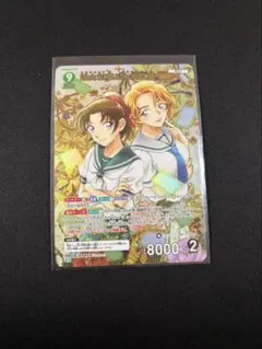 名探偵コナンカードゲーム　遠山和葉&大岡紅葉MR