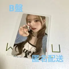 NiziU New Emotion B盤　リオ　トレカ