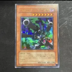 遊戯王 リボルバードラゴン ウルトラ ME-65 - メルカリ