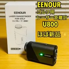 EENOUR ゴルフ用レーザー距離計 U800 本体 - メルカリ
