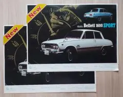 ◆いすゞ ベレット1600スポーツ カタログ 2枚セット 22×29.5㎝