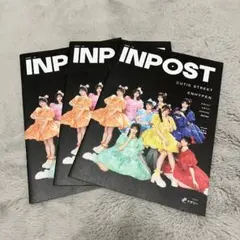 【即日3冊】INPOST / CUTIE STREET・ENHYPEN特集_②