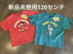 新品未使用　ミッキー　トイストーリー　半袖　Tシャツ 120センチ