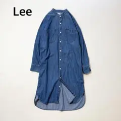 Lee バンドカラー デニムシャツワンピース ロング丈 インディゴ ゆったり