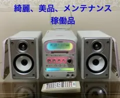 ★美品★Victor オールインワンCA-UXQX1-P 【メンテナンス働品】 2026年最新】ca-uxqx1の人気アイテム - メルカリ