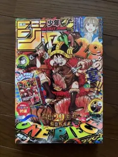 2026年最新】週刊少年ジャンプ33号の人気アイテム - メルカリ