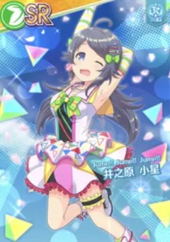 オンゲキ 小星 缶バッジ サイン入り 2025年最新】オンゲキ 小星の人気アイテム - メルカリ