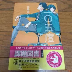 すず☆断捨離中☆様 リクエスト 2点 まとめ商品