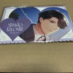 スタマイ　ホワイトデー　新堂　イラストカード