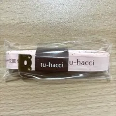 tu-hacci メジャー 採寸用 ピンク ノベルティ