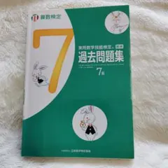 ともか様 リクエスト 2点 まとめ商品