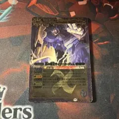 バトルスピリッツ 鉄の覇主サイゴード・ゴレム