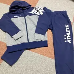 アスレタ ジャージ 上下セット パーカー＆ズボン150