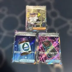 タラゴン　Nのポイントアップ　ロケット団のレシーバー SR 3枚セット