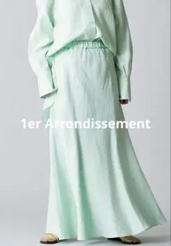 1er Arrondissement ウォッシュリネンロングスカート ３８のサムネイル