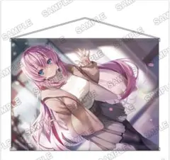 2026年最新】よう実 タペストリーの人気アイテム - メルカリ