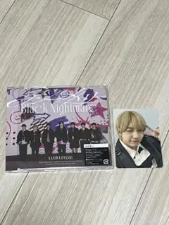 なにわ男子　アシンメトリー　Black Nightmare 特典付き　西畑大吾