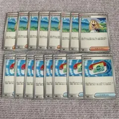 ポケモンカード リーリエの決心 ポケパッド 計16枚セット 汎用 スタートデッキ