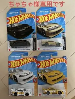 2025年最新】リバティーウォーク シルビアの人気アイテム - メルカリ