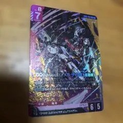 ガンダムカードゲーム GQuuuuuuX ジークアクス LR