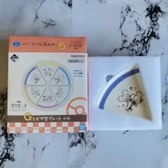 waku様 リクエスト 2点 まとめ商品