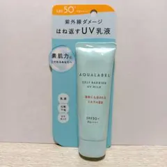 AQUALABEL セルフバリア UVミルク SPF50+ PA++++のサムネイル