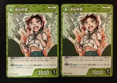 2026年最新】遠山和葉 プロモの人気アイテム - メルカリ