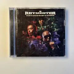 rhymester