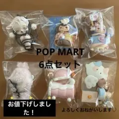 宜*!様 【新品】POP MART スカルパンダ　クライベイビー