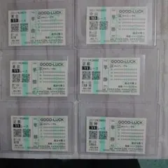 期限切れ単勝馬券】 ジャパンカップ 2012 オルフェーヴル ウマ娘