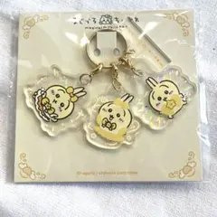まじかるちいかわ　変身アクリルチャーム　うさぎ