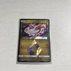 ラティアス♢ PR SM7 裂空のカリスマ 066/096 - メルカリ